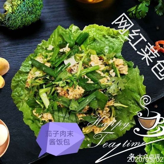 网红菜包饭(北京街店)