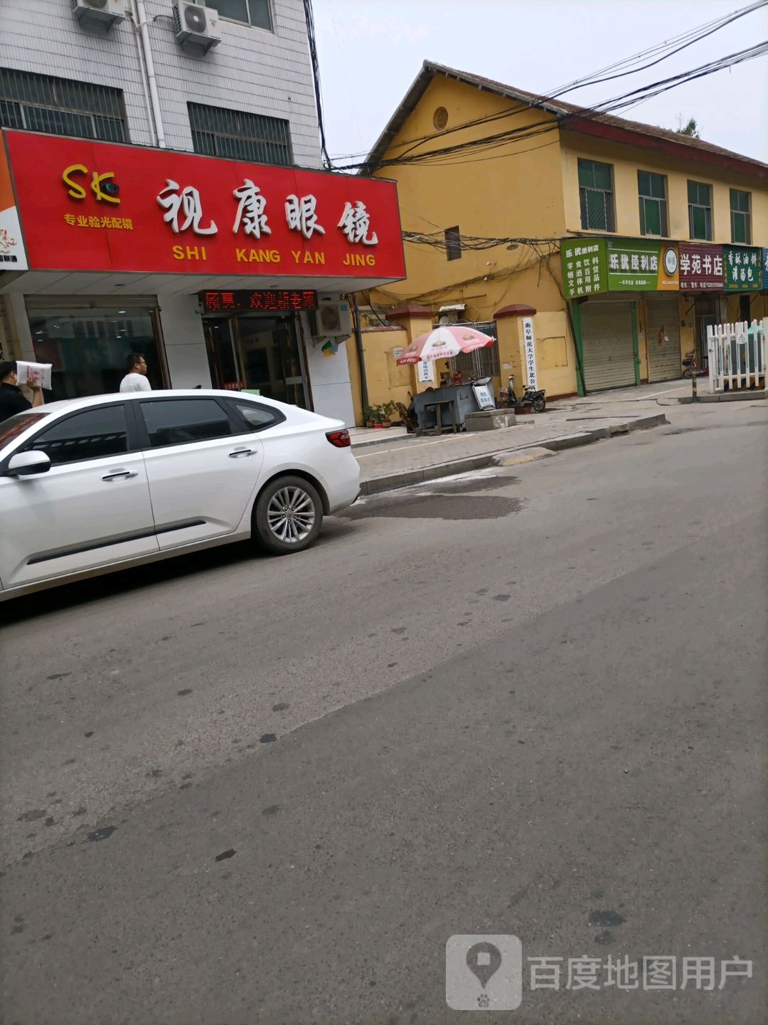 学院书店(大学北路店)