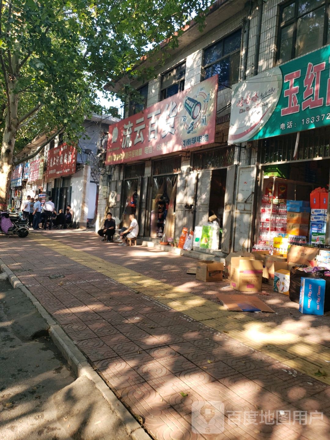 流上河烧锅酒