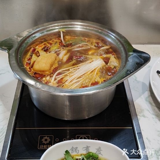 锅有度自助回转火锅(长和国际店)