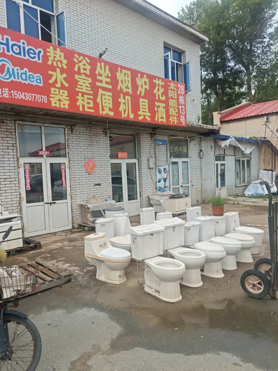热水器浴室柜
