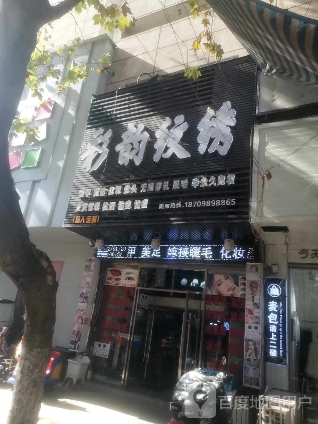 彩韵纹绣