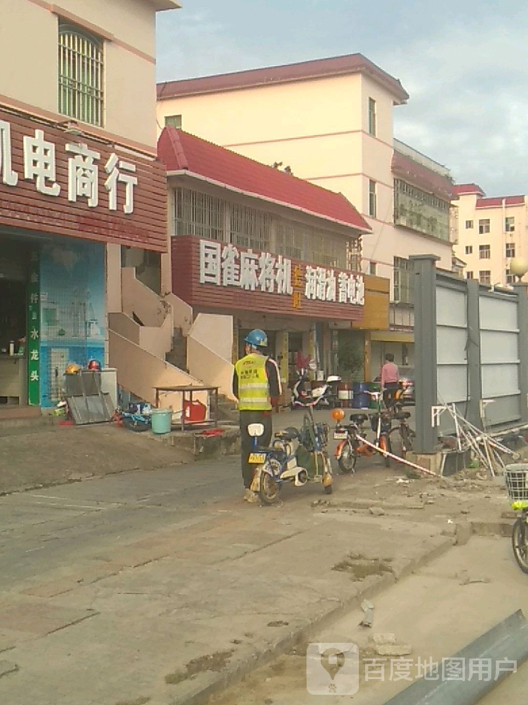 国雀麻将机(东纵路店)