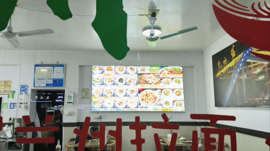 清真正宗兰州牛肉拉面(丰士店)