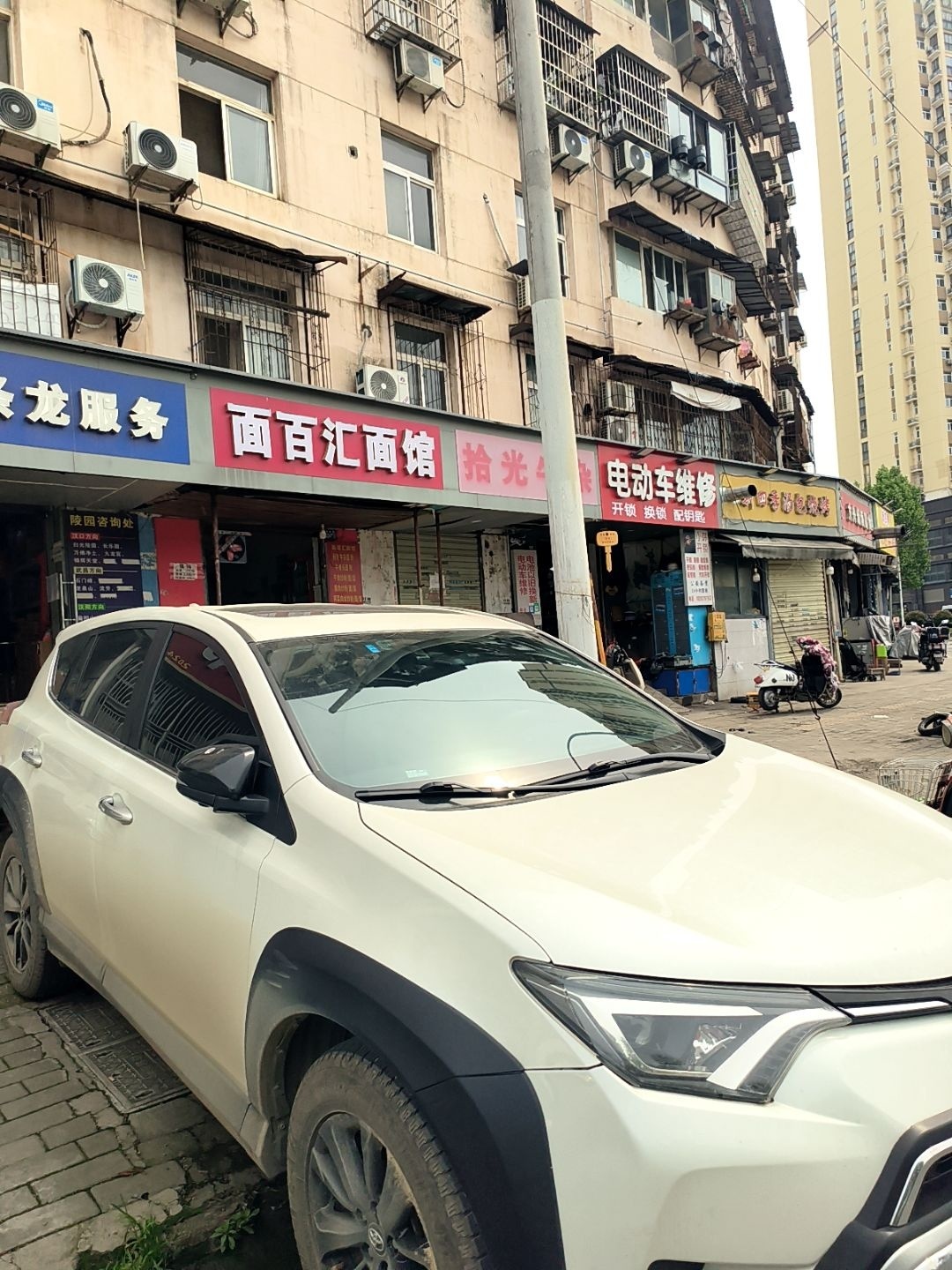 电动车维修(兴业路店)