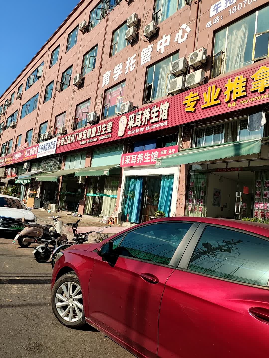 专业推拿环境