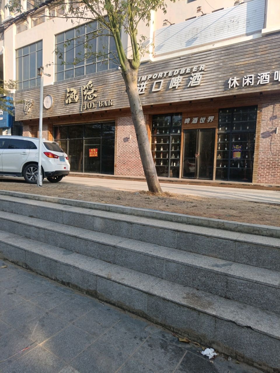 斯巴达克进口啤酒休闲酒吧