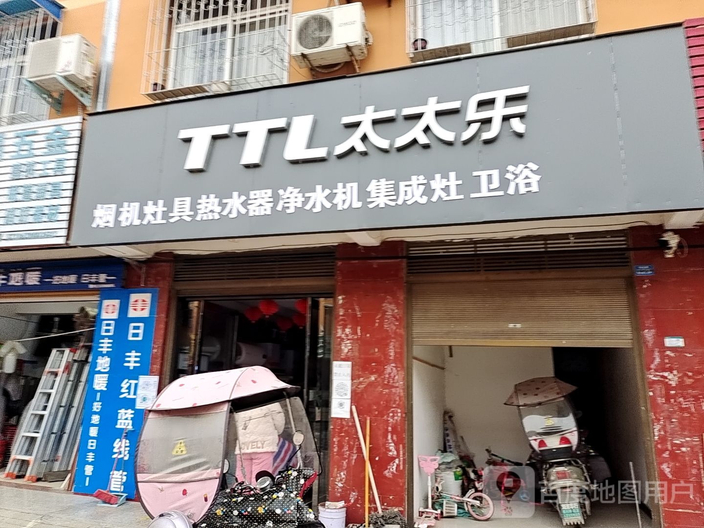 方城县古庄店镇太太乐(阳光路店)