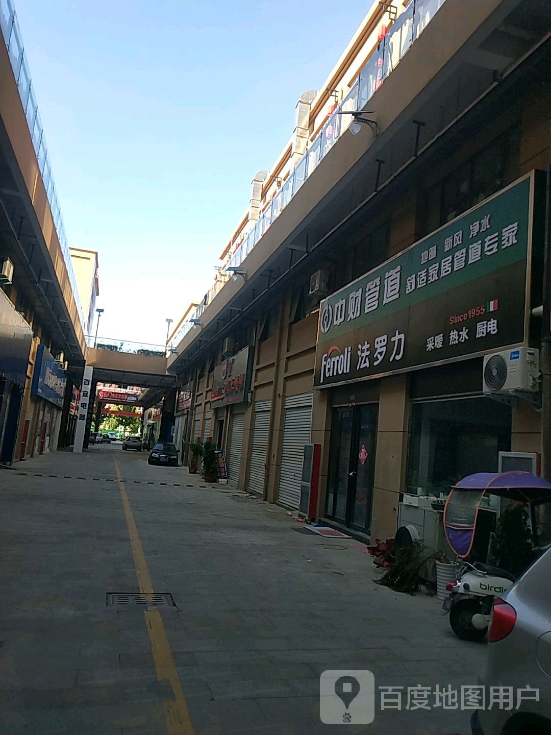 中财管道(阳光大道店)