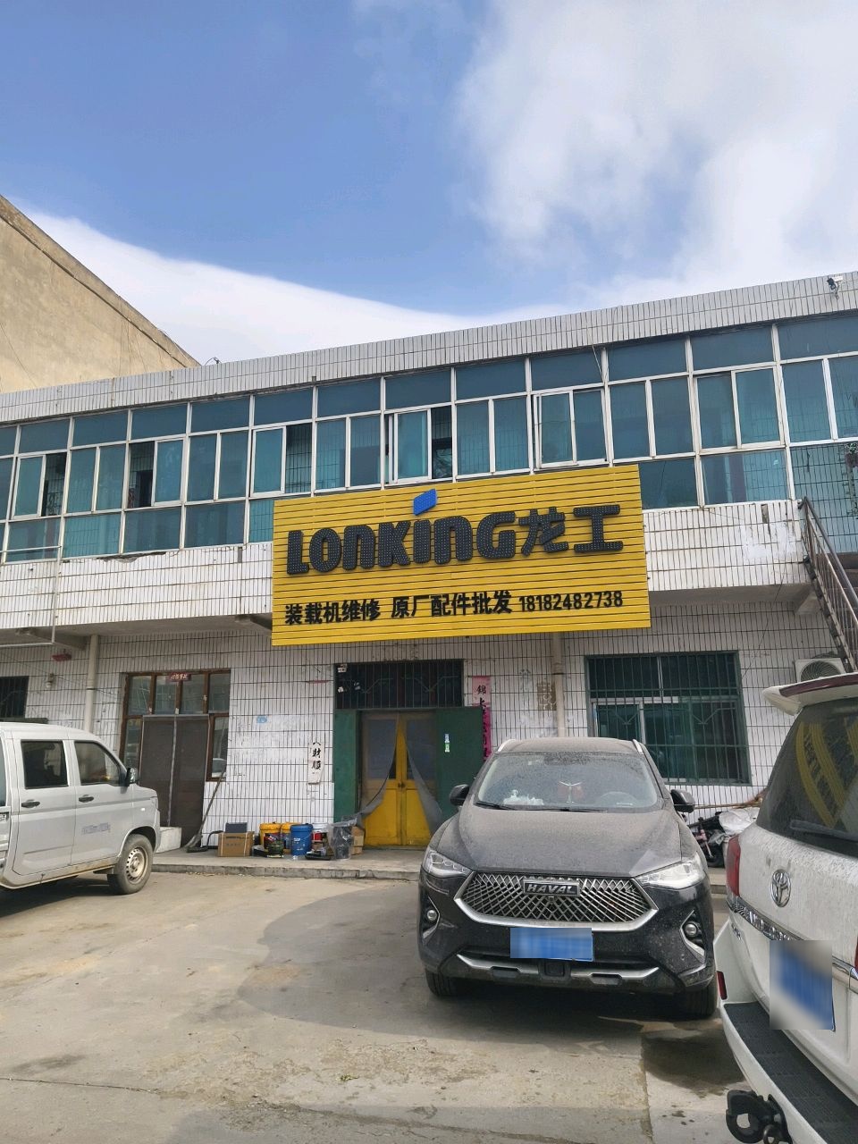 装载机维修原厂配件批发