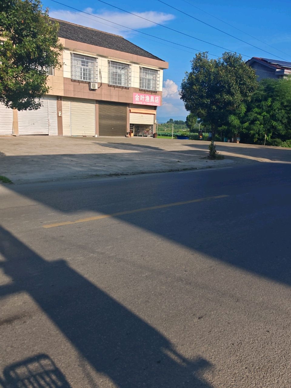 金叶渔具店