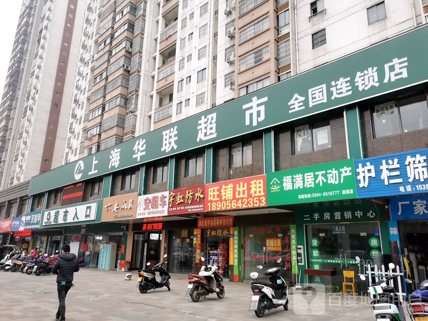 民医堂灰指甲