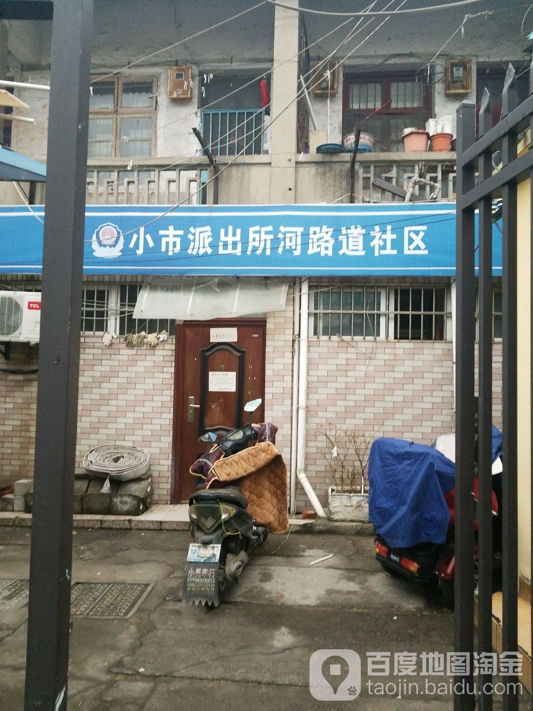 南京市鼓楼区