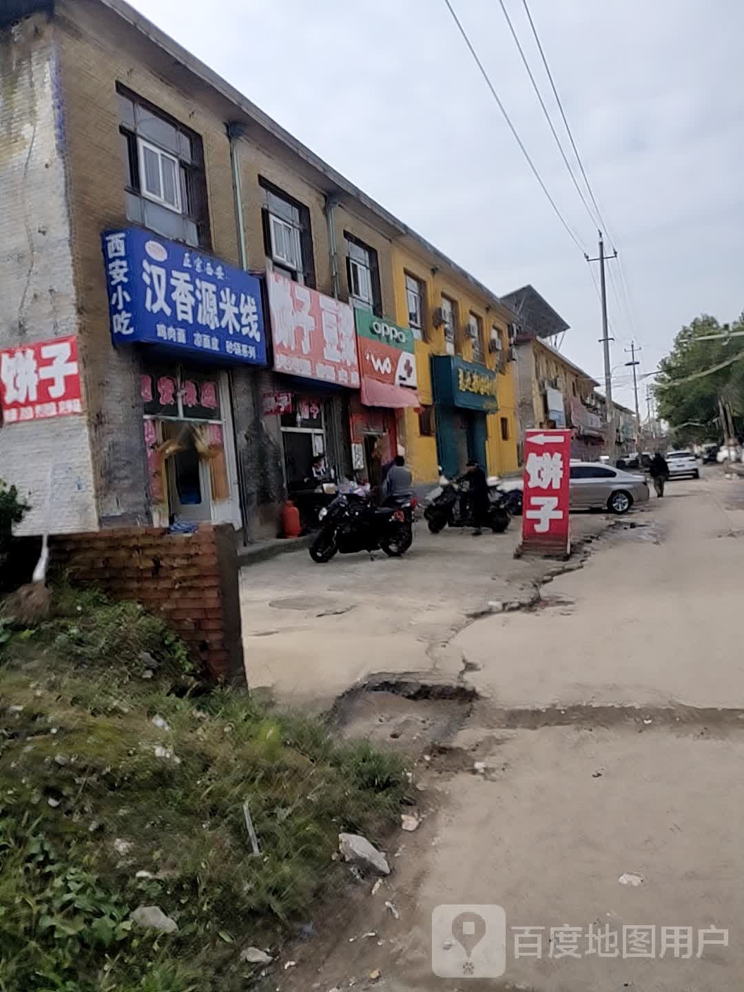 中国联通(秦蜀路店)