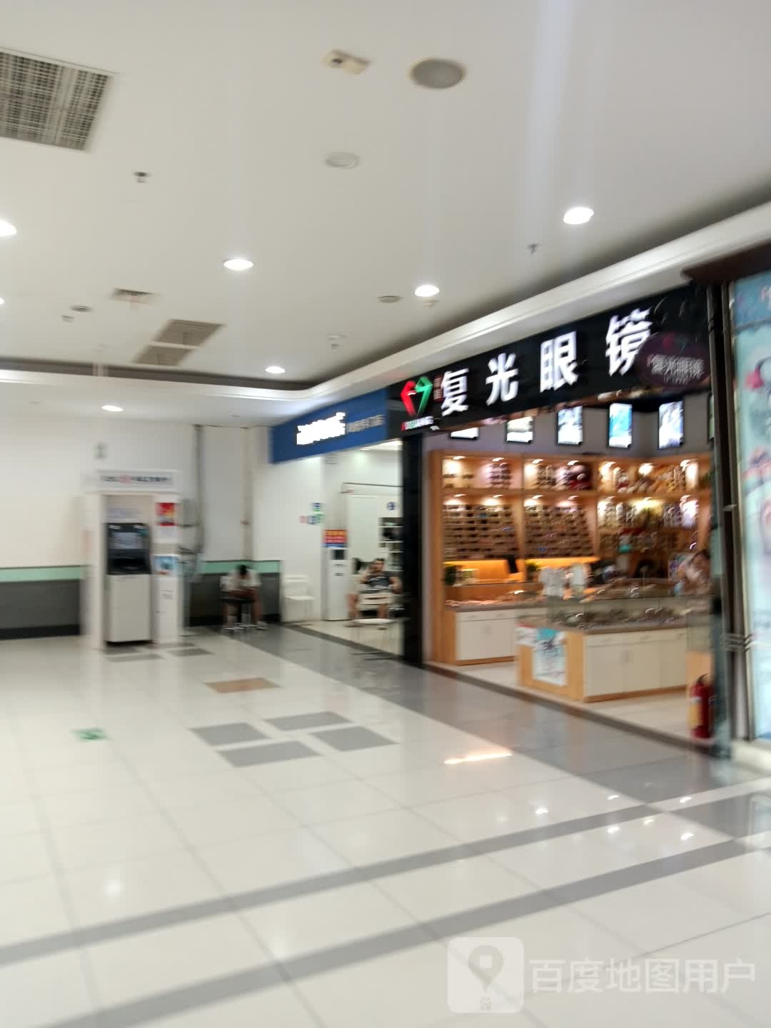 阳江市江城区复光眼镜店(大润发北环店)