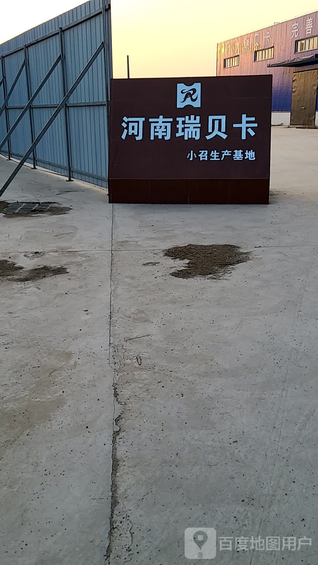 许昌市建安区