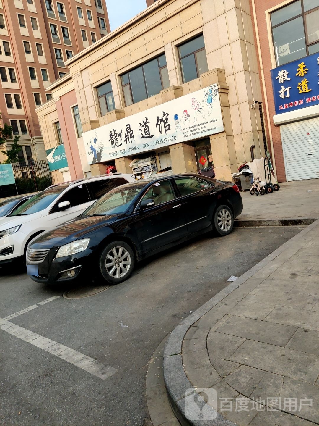 龙鼎道管