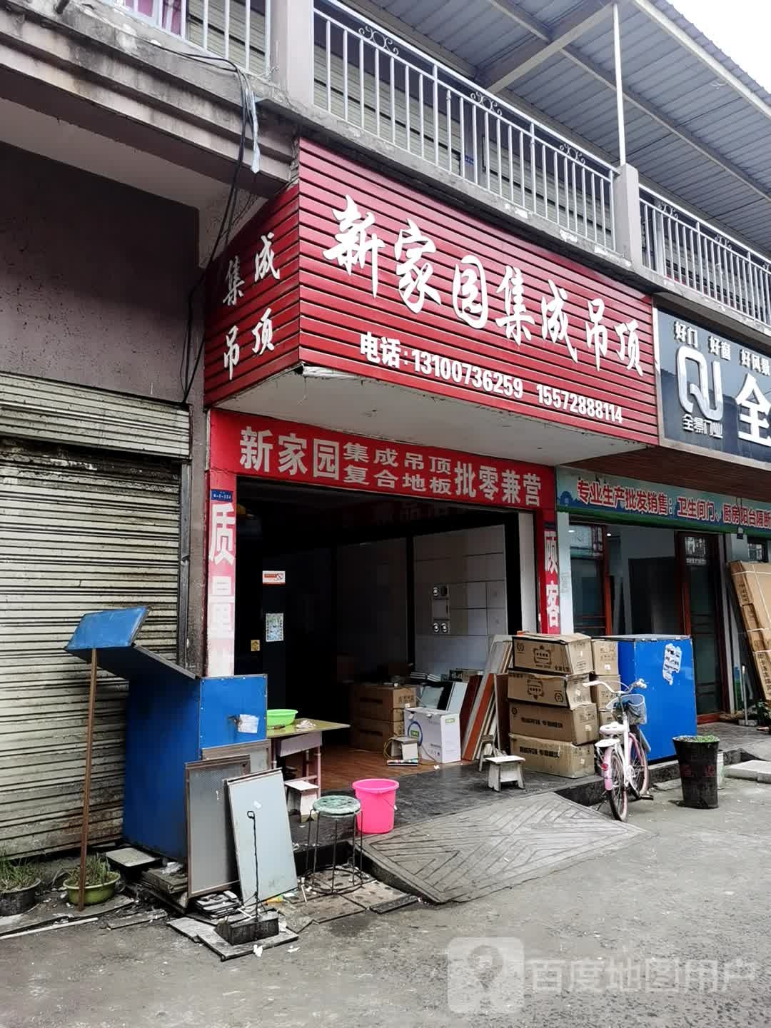 干河路恒迪建材市场2期6栋103-104