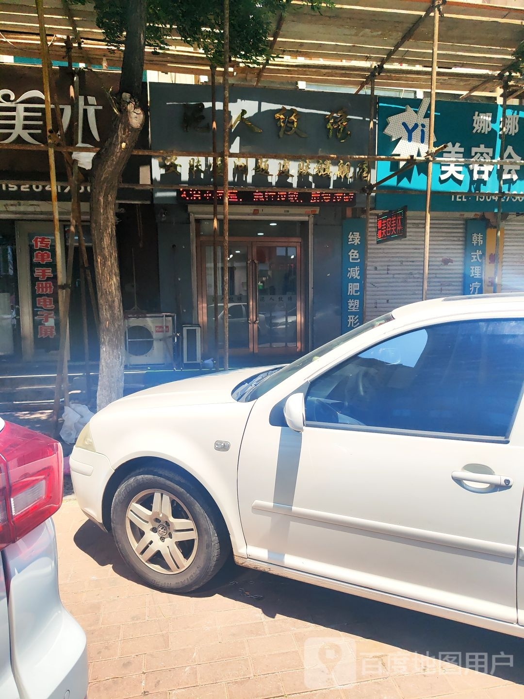 泥人纹绣安肤堂问题皮肤旗舰店