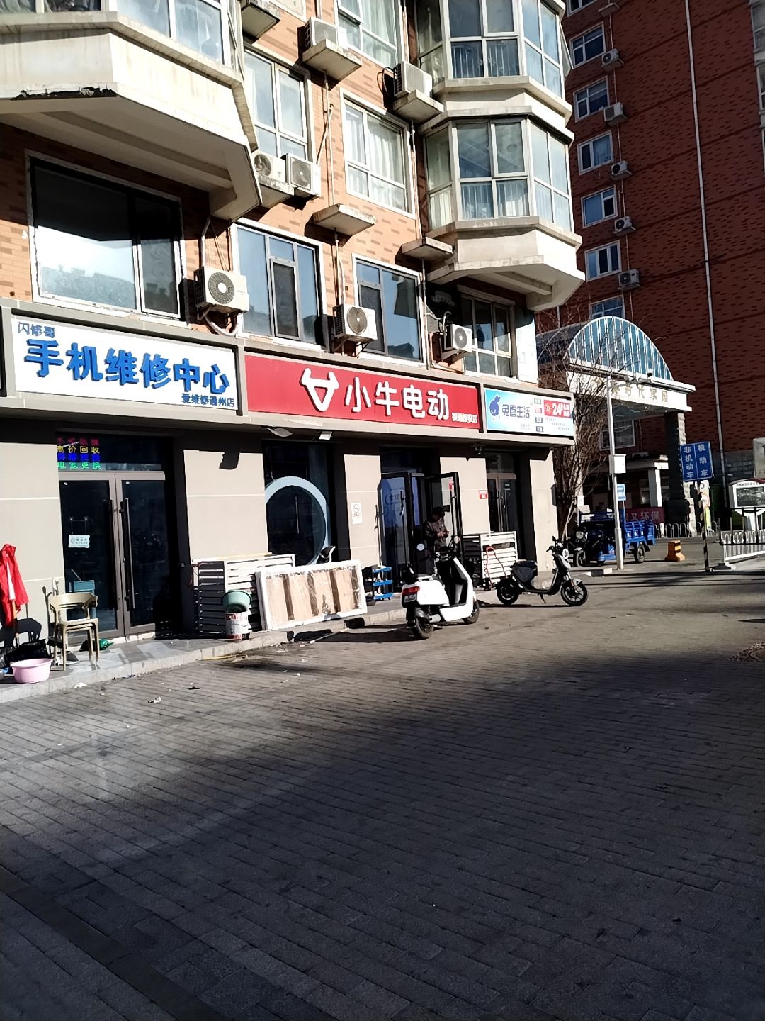 闪修哥手机维修中心
