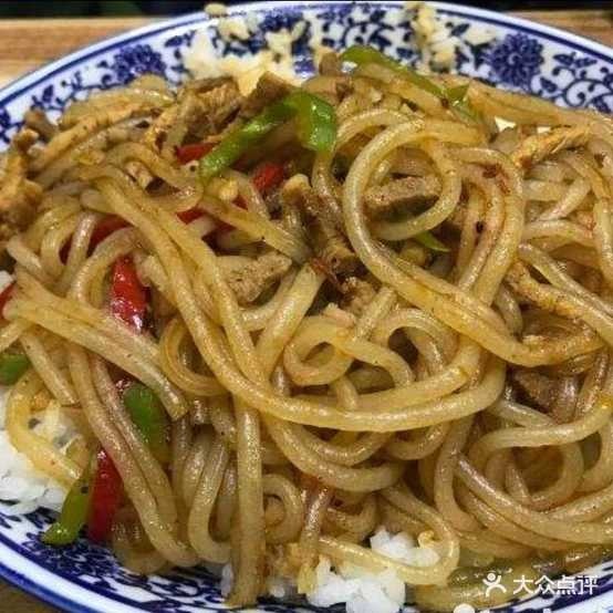 孙记鸡汤面馆