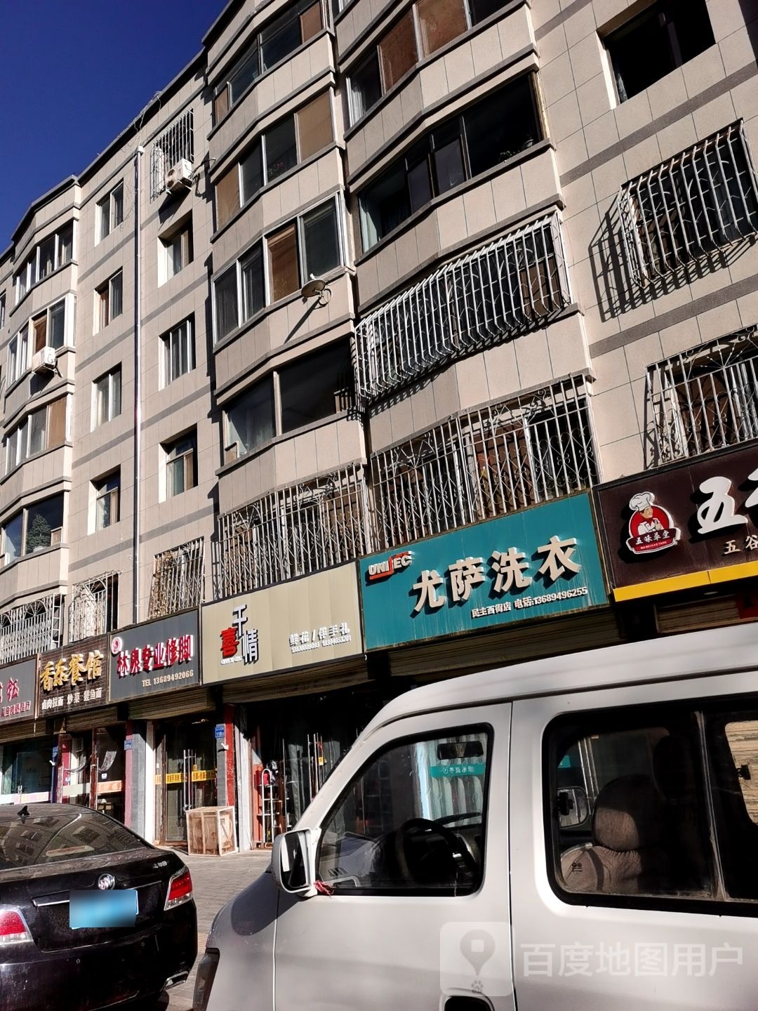 千禧情花店