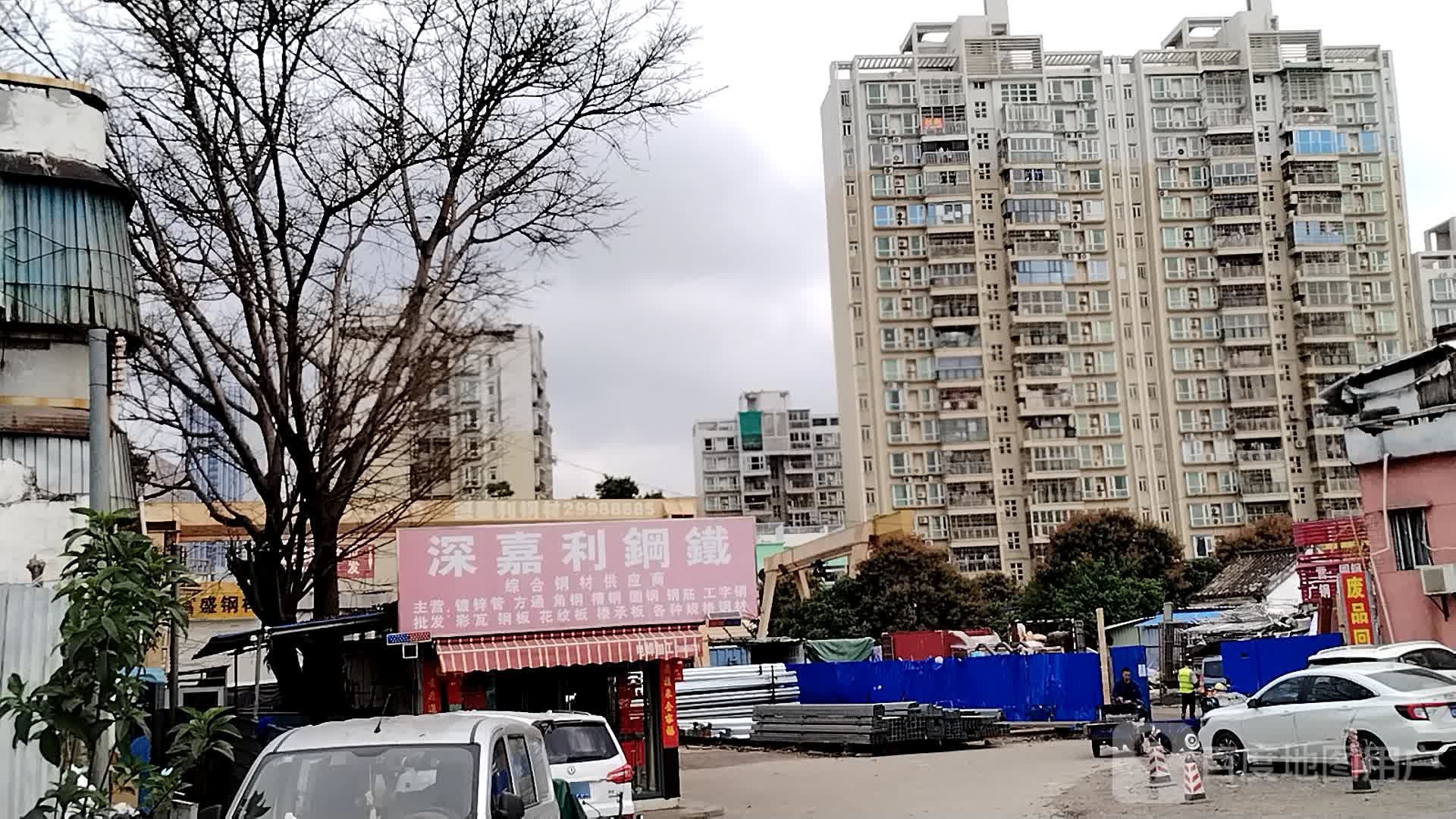 深圳市深嘉利钢材