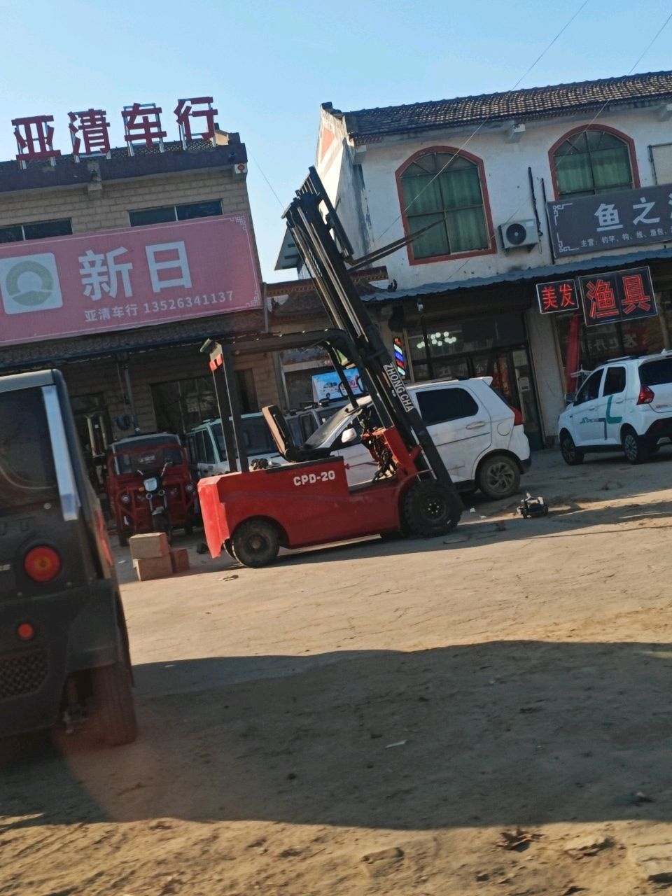 鱼之源渔具