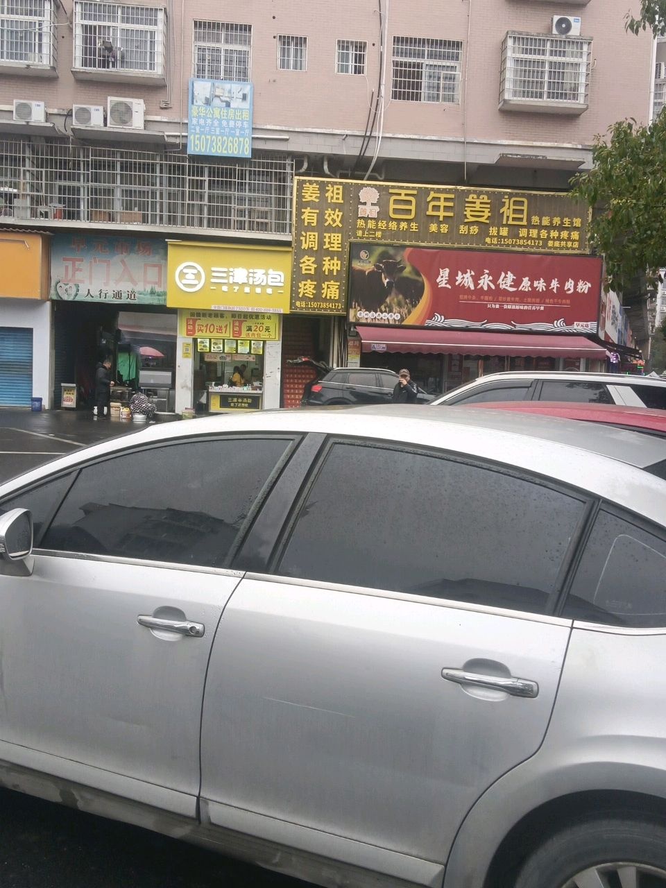 星城永健原味牛肉粉