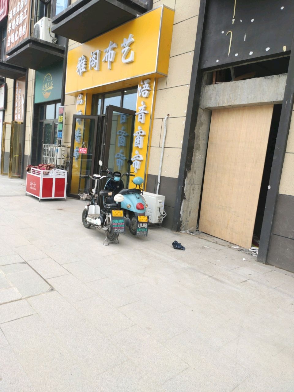 沐缘足浴