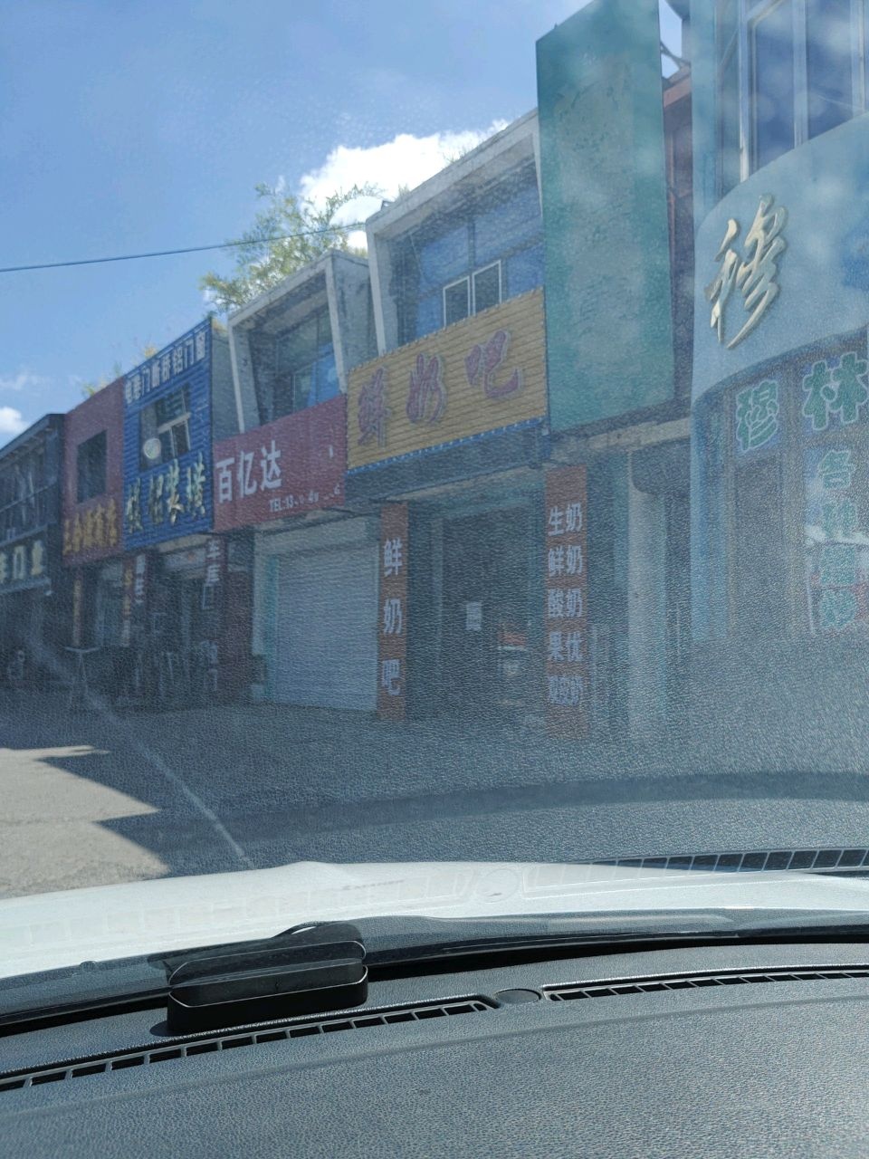 穆斯林餐厅(富文西路店)