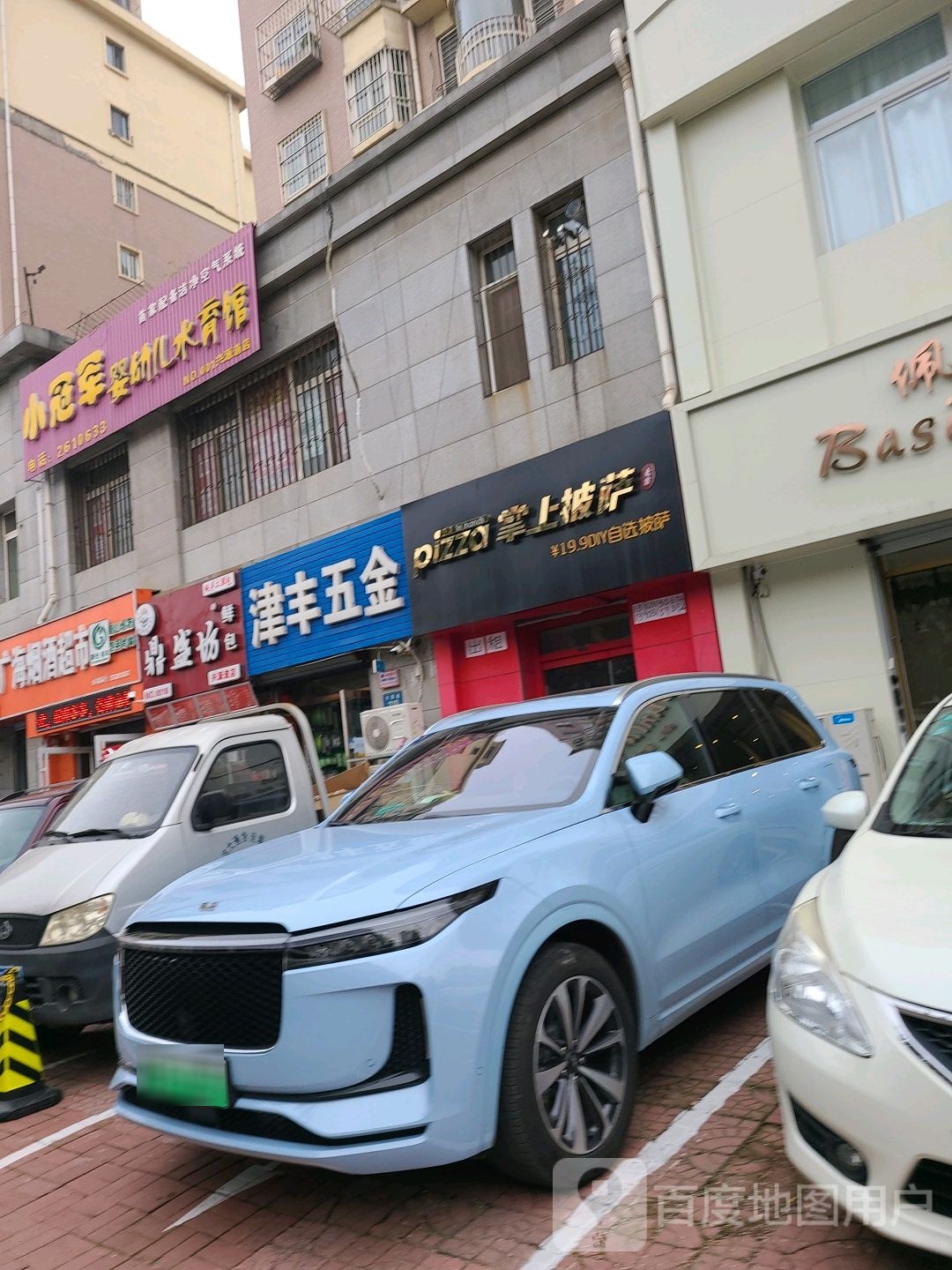 小冠军婴幼儿水育馆(兴源道店)
