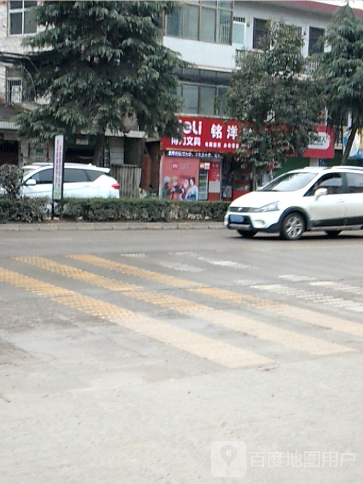 铭洋数码