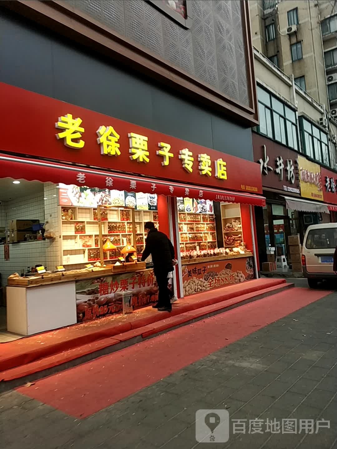 王氏澄阳湖大闸蟹(濠东路店)