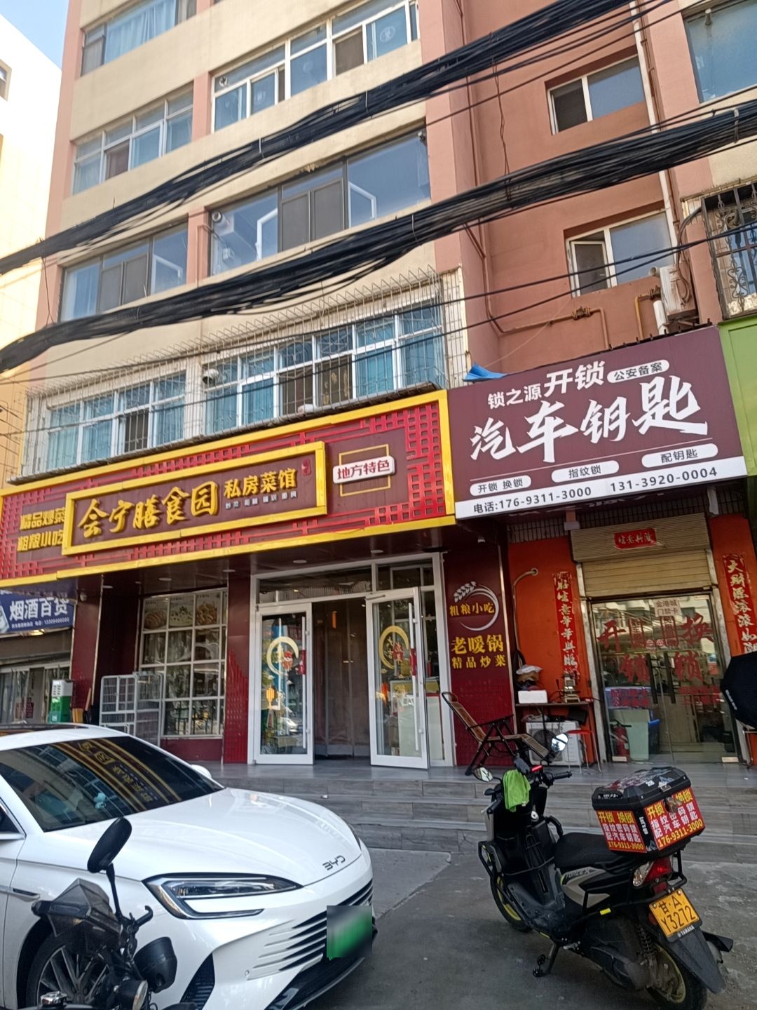 锁之源开锁公司