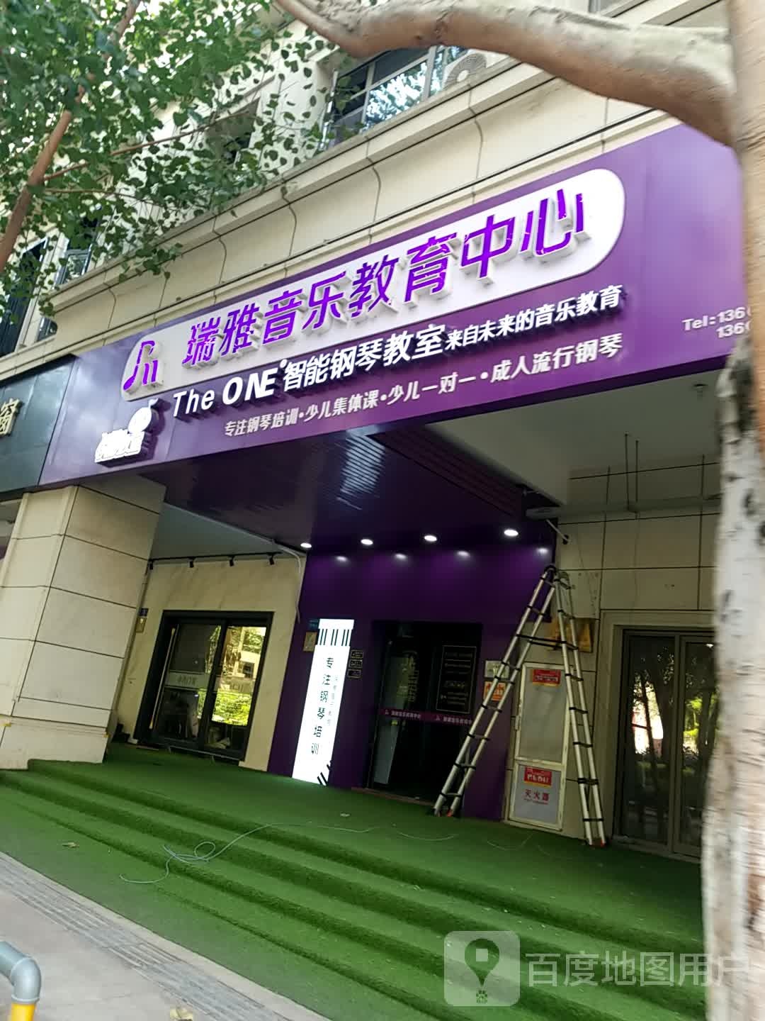 厦门瑞雅音乐教育中心(卡罗德钢琴旗舰店)