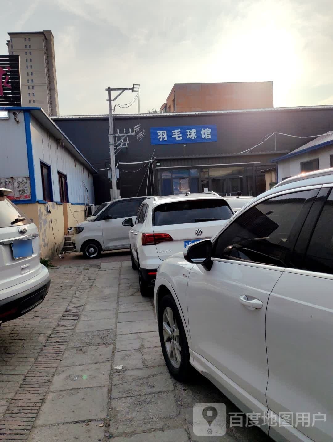 霸州市健羽羽毛球馆