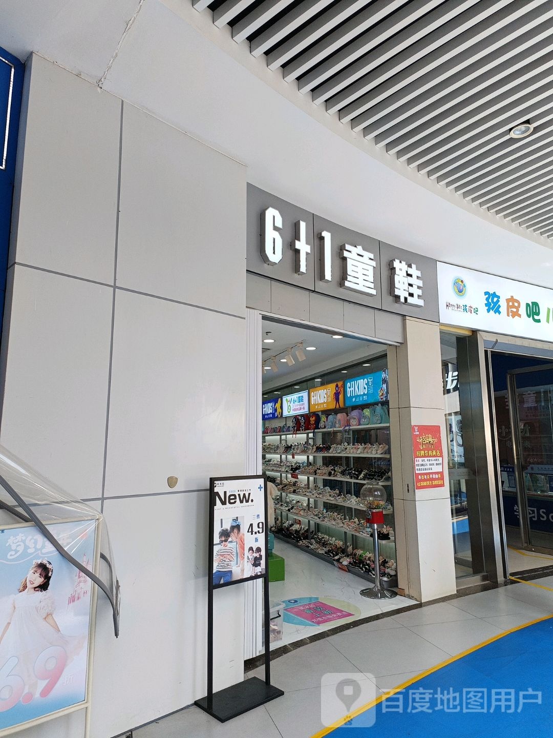 孩皮吧庭旅馆娱乐中心(麻城广场店)