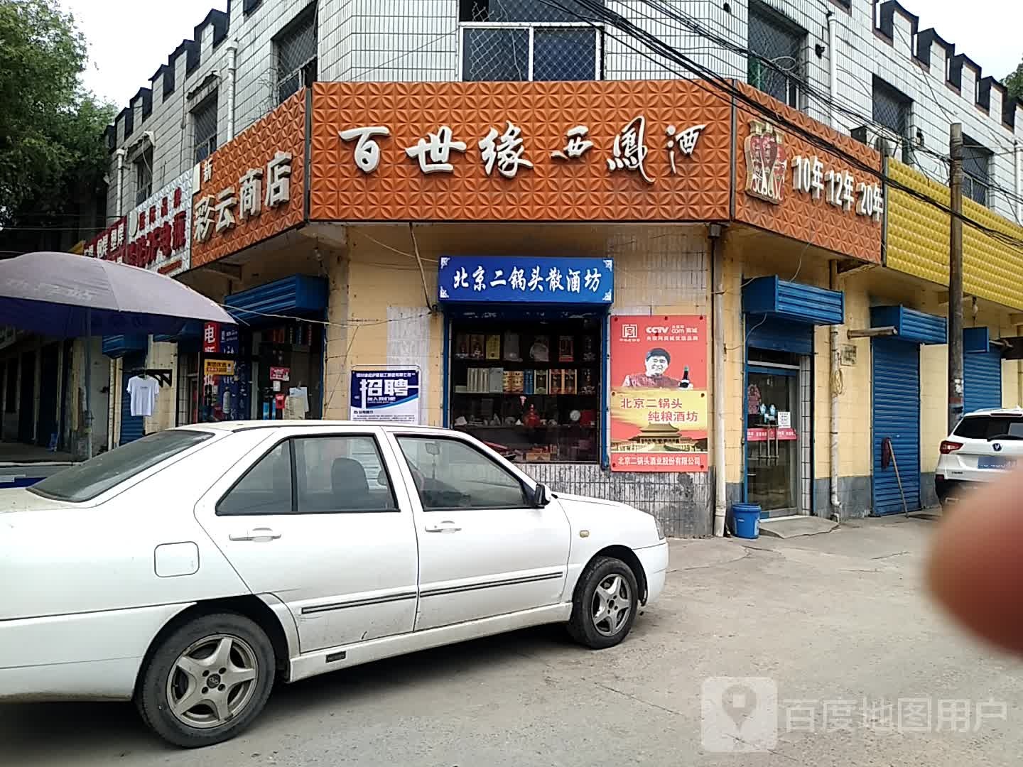骆驼DF电瓶