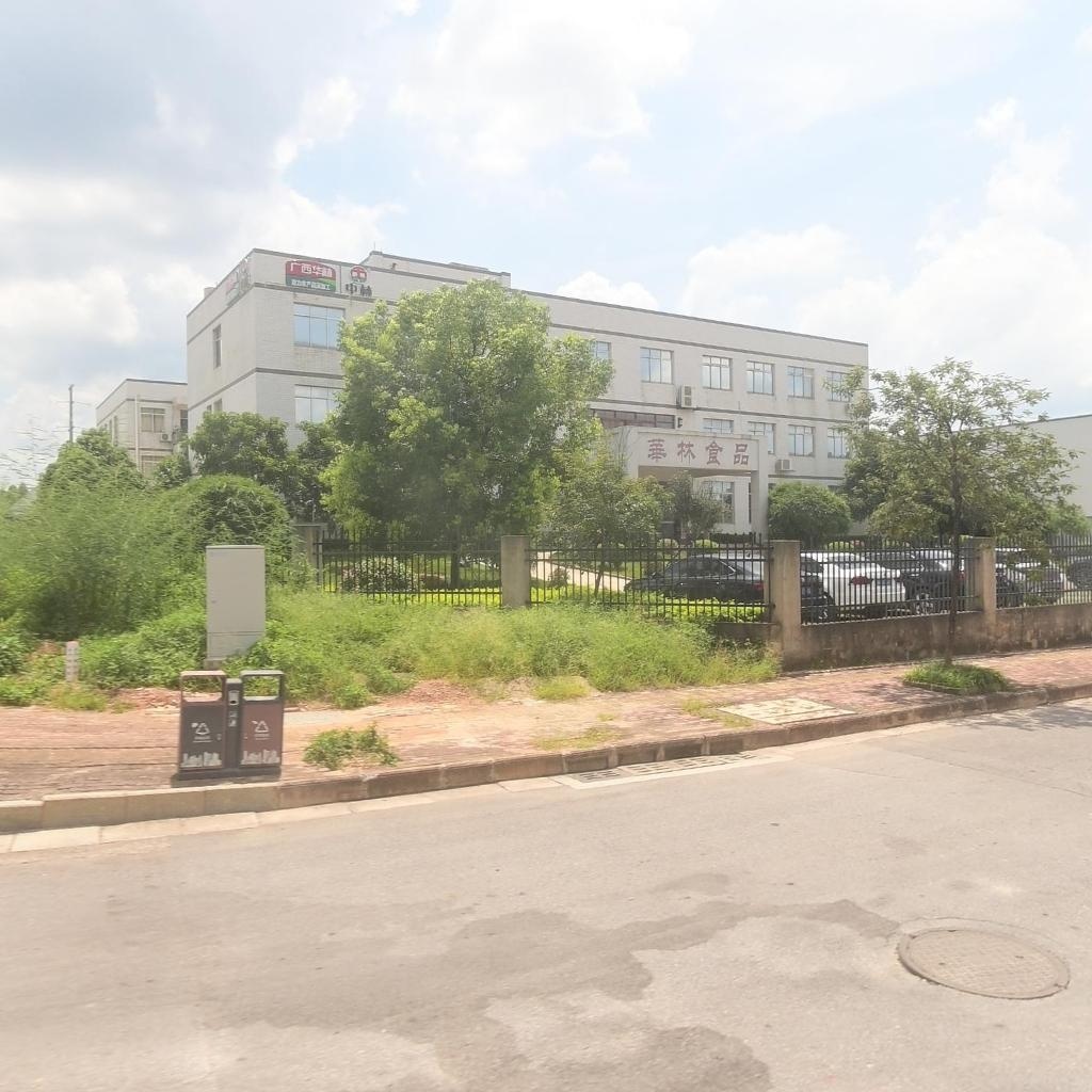 广西华林食品有限公司