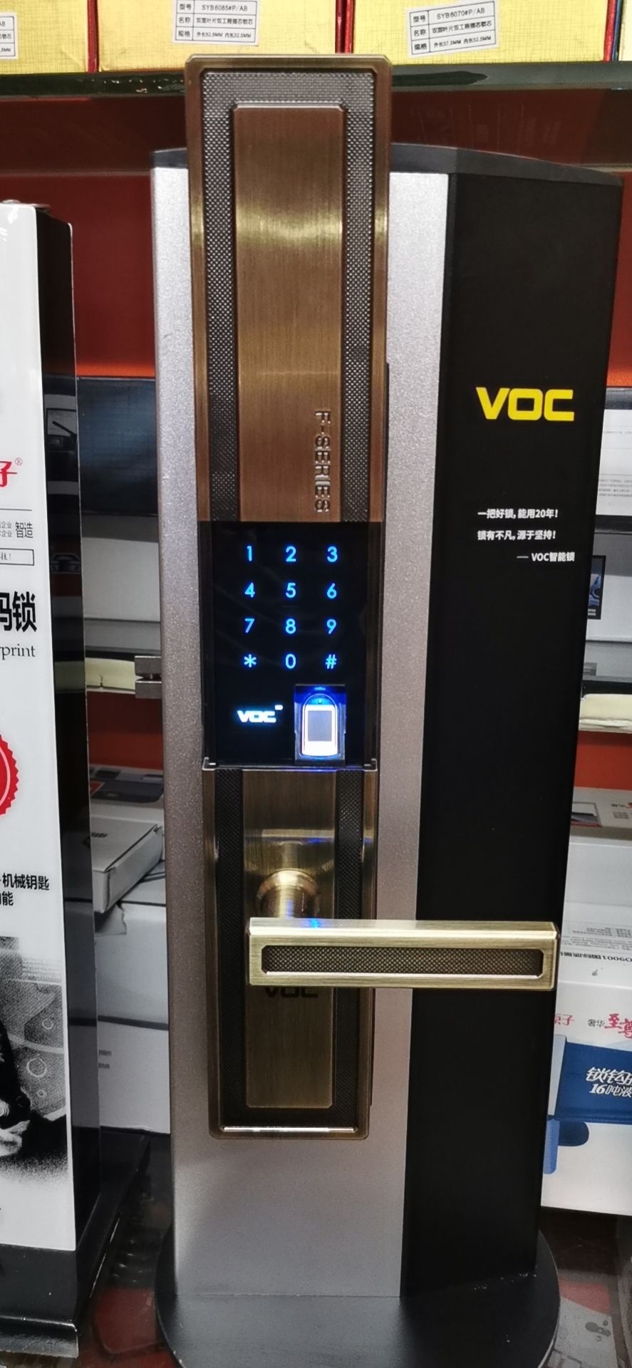 金点原子锁(瑞而安锁业)