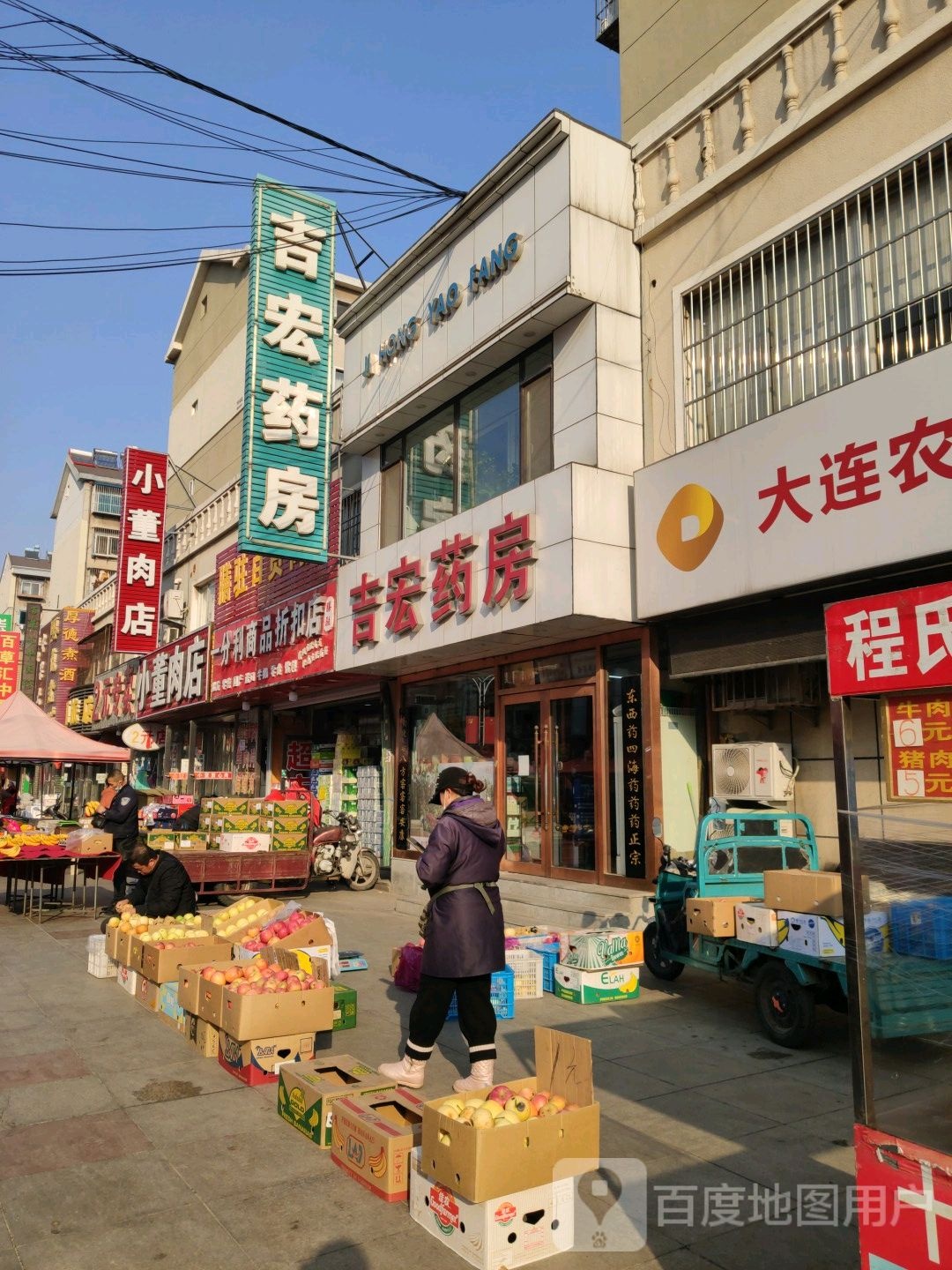 膳驻百货商场
