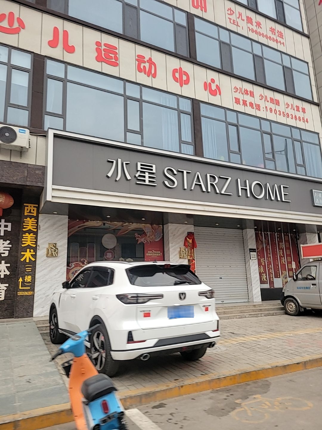 跃动少儿运动中心