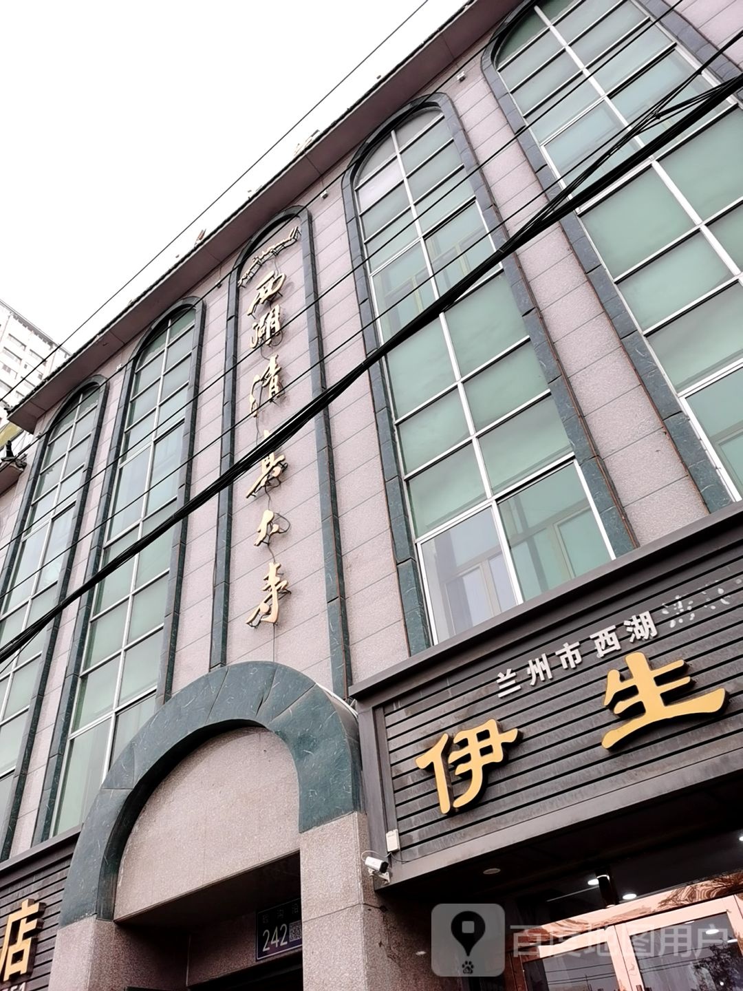 西湖清真大寺