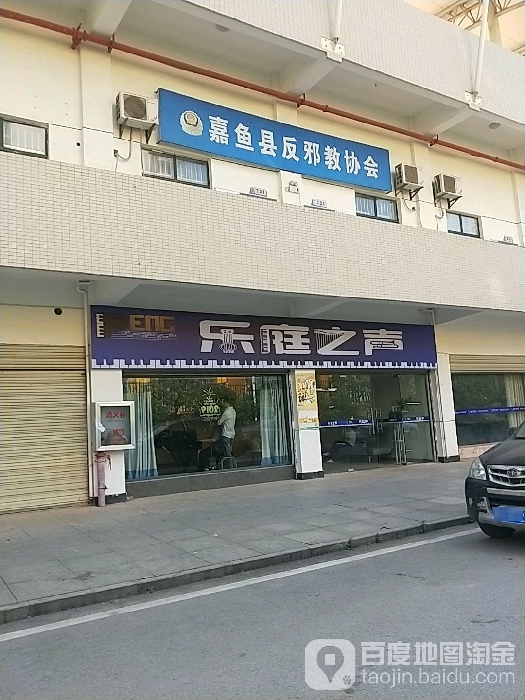 乐厅之声
