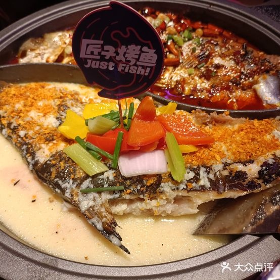 匠子烤鱼(湛江印象汇店)