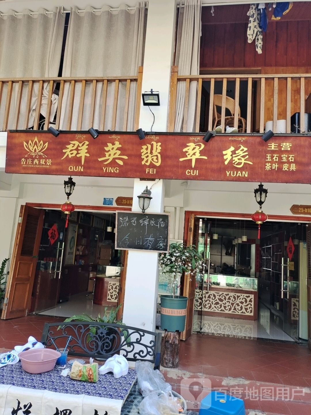 烟酒店(孔雀大道店)