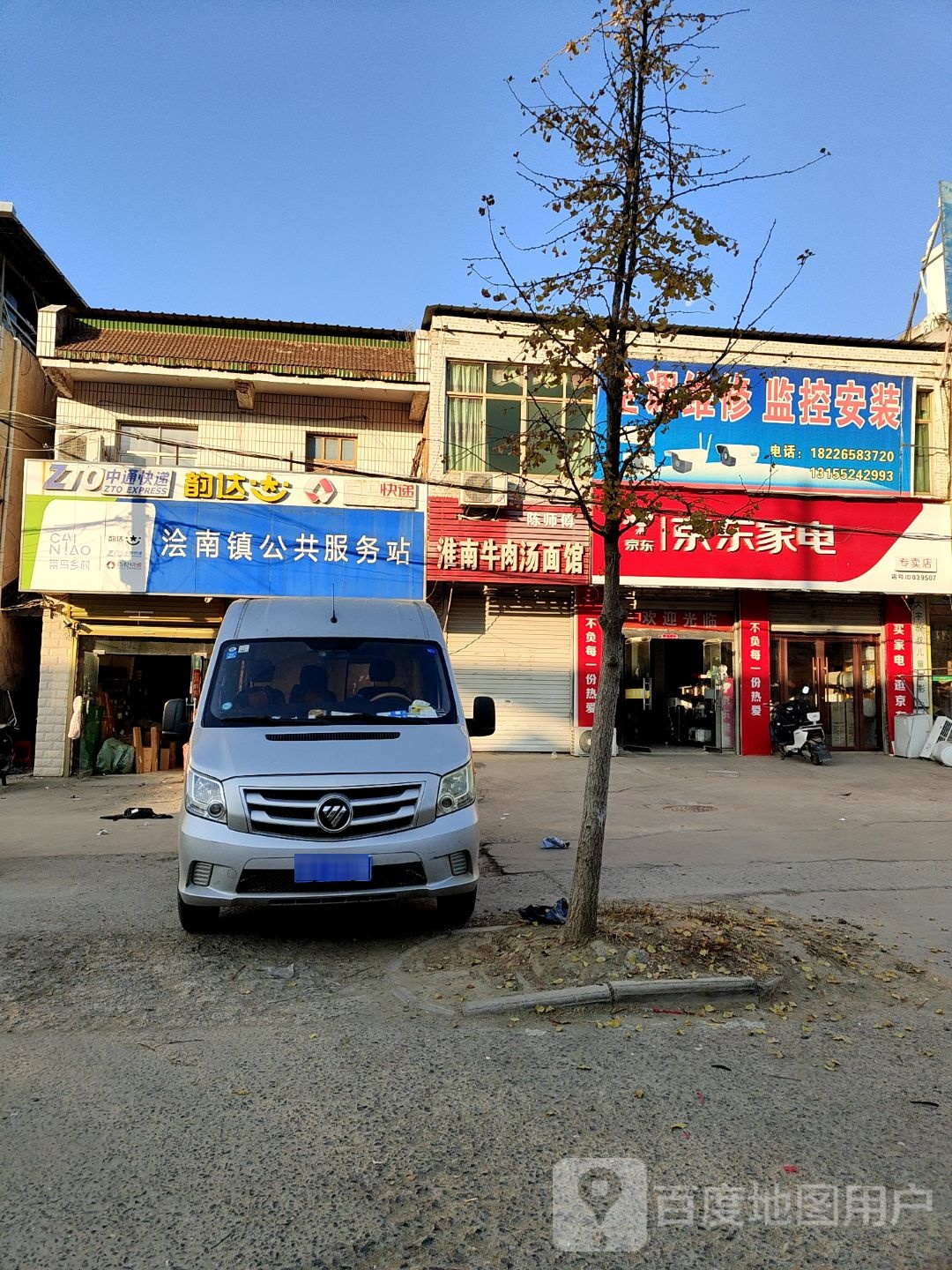 空调维修监控安装