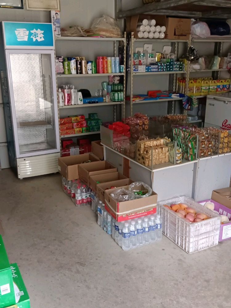 小娥商店