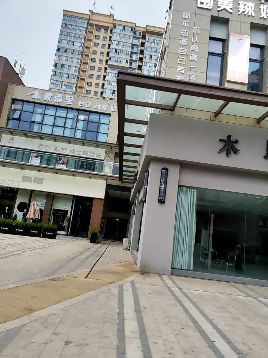 采耳头疗男士洗脸吧